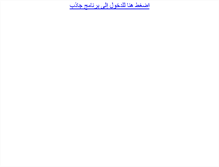 Tablet Screenshot of aldeffi.com